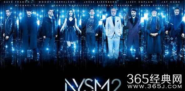 惊天魔盗团2上映时间