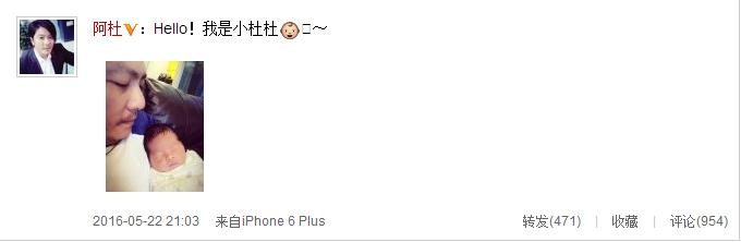 歌手阿杜升级当爸 抱孩子温馨显父爱