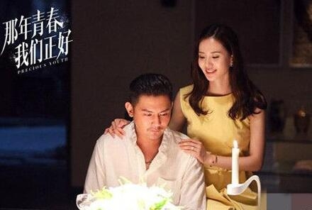 那年青春我们正好郭海兵刘婷第几集结婚的