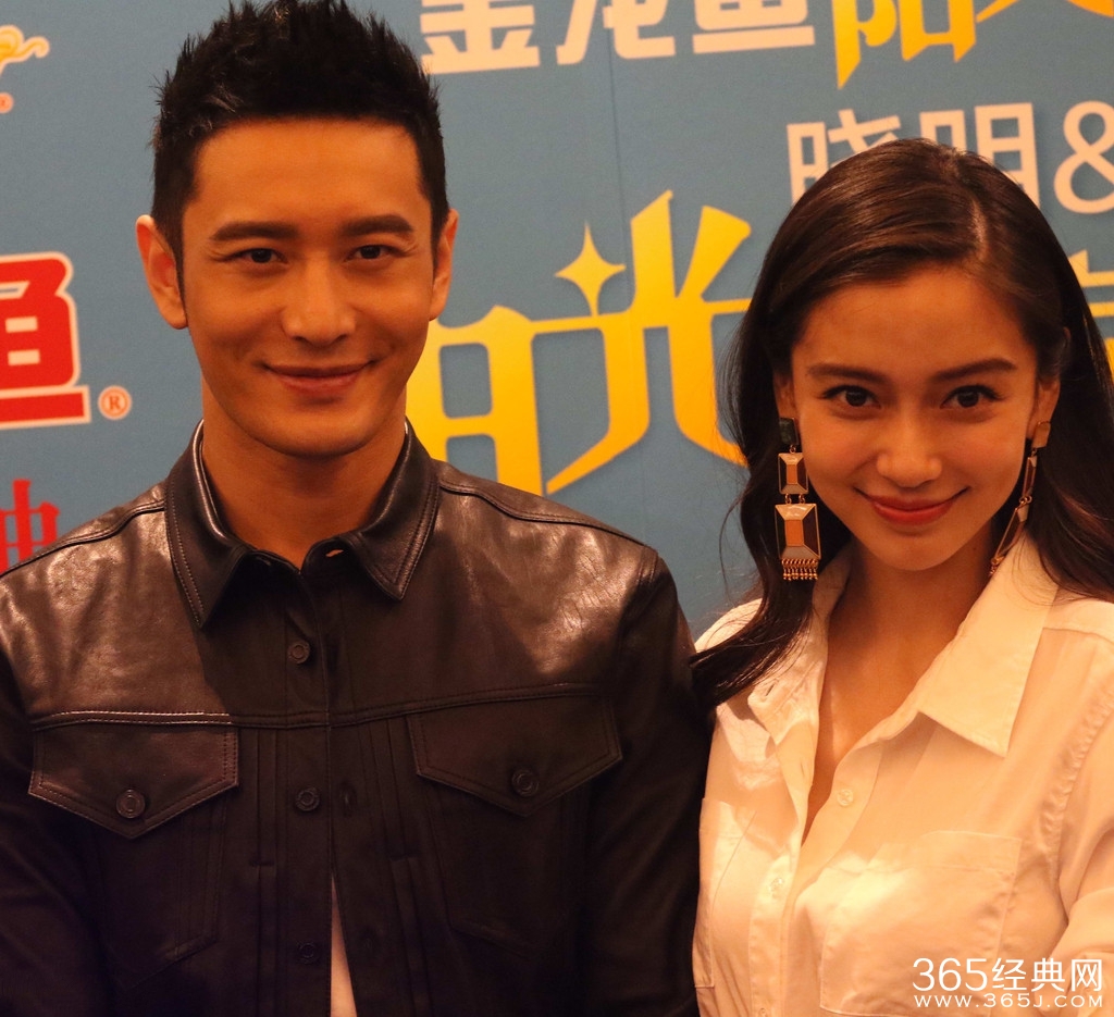 黄晓明夫妇合体捞金 Baby靠老公肩上甜蜜秀恩爱