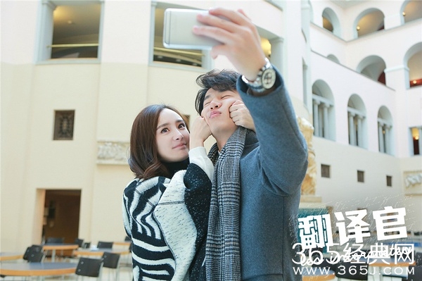 亲爱的翻译官首播