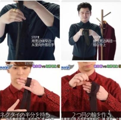 《天天》被曝抄袭日综 版权方：正商讨处理方法