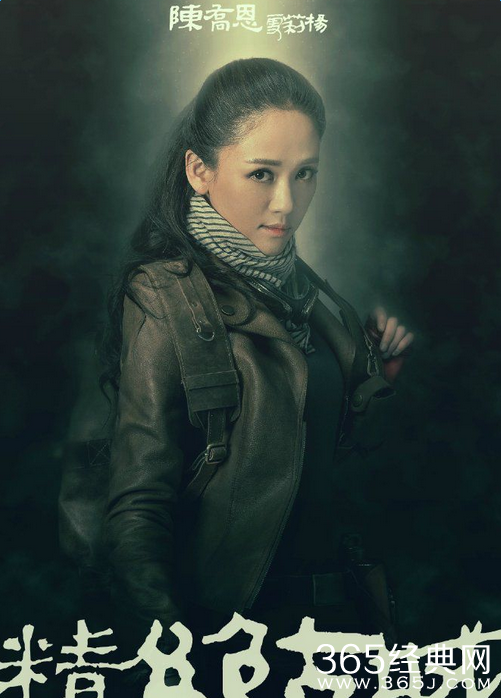 鬼吹灯之精绝古城Shirley杨饰演者陈乔恩个人资料