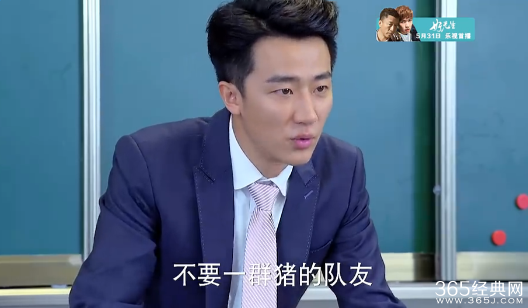 亲爱的翻译官第二集在线观看