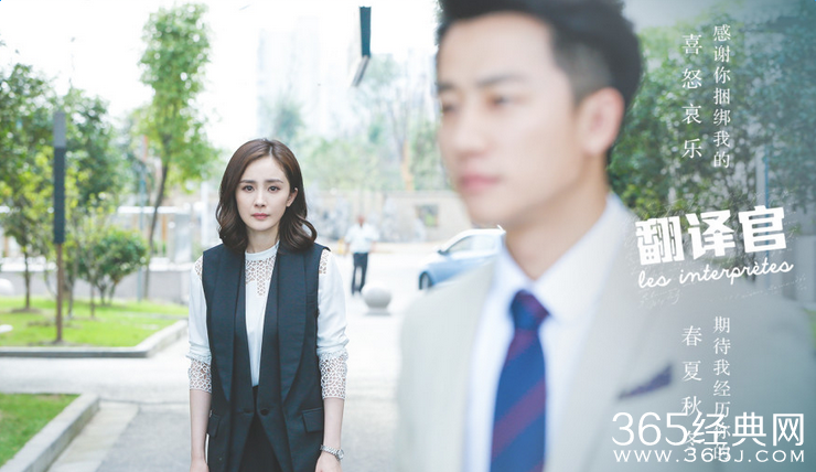 亲爱的翻译官更新时间