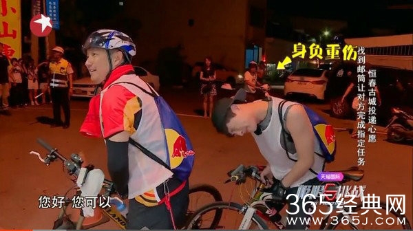 张艺兴骑车撞下身捂裆  网友大呼好污