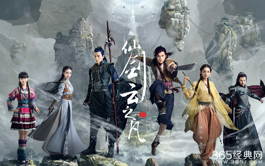 仙剑云之凡蜀山七圣谁最厉害是一贫吗