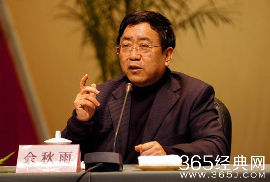 余秋雨让人感动的几句经典语录！