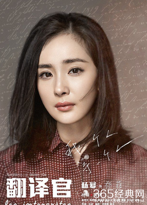 翻译官乔菲家庭背景