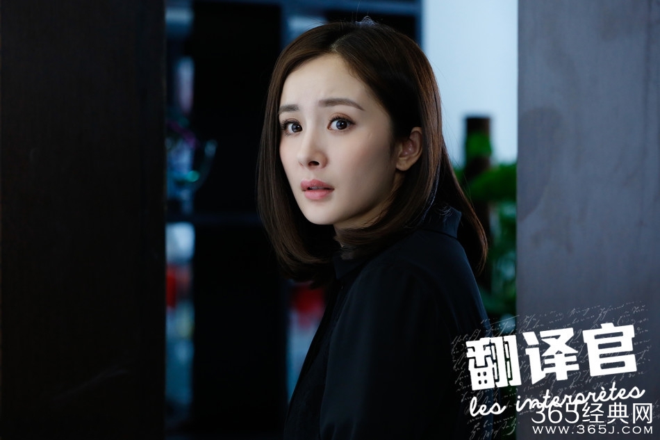 杨幂《翻译官》说法语对不上口型遭吐槽