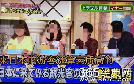 日本综艺抹黑中国人视频曝光 日本电视台人侮辱华人遭投诉（3）