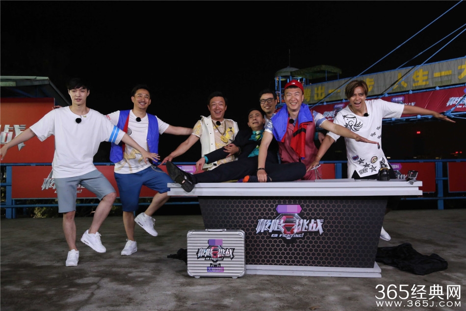 《极限挑战》第二季第七期直播地址