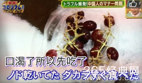 日本综艺抹黑中国人视频曝光 日本电视台人侮辱华人遭投诉（2）
