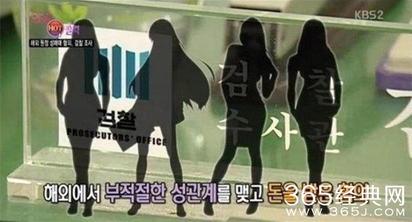 贵圈真乱 韩国知名女星再陷卖淫风波一晚8万