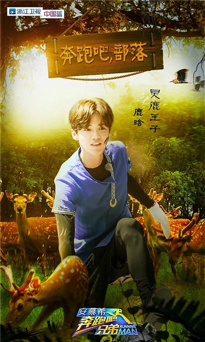 张艺兴、吴亦凡、鹿晗、黄子韬居然同台了