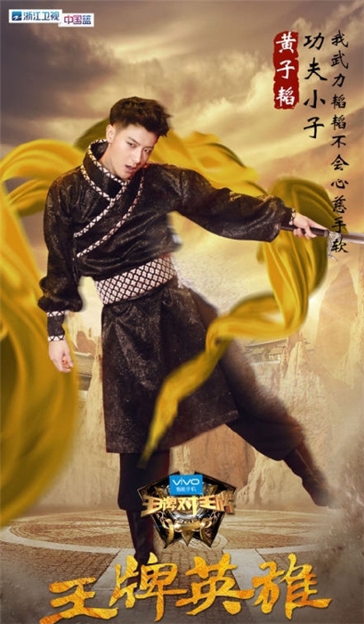 张艺兴、吴亦凡、鹿晗、黄子韬居然同台了