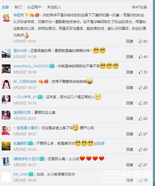 小燕子瘦回来了！40岁赵薇晒素颜照大眼迷人