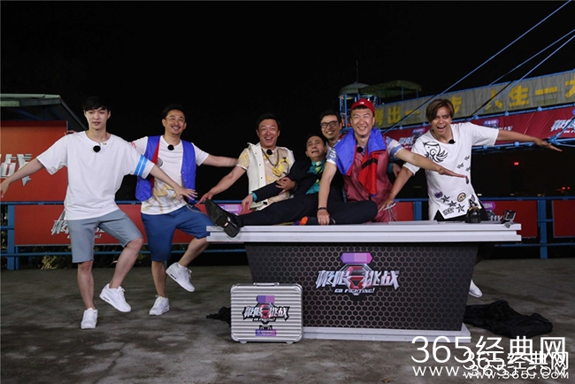 《极限挑战》第二季第七期预告