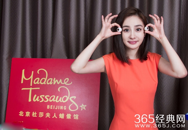 杨幂将入驻北京杜莎夫人蜡像馆