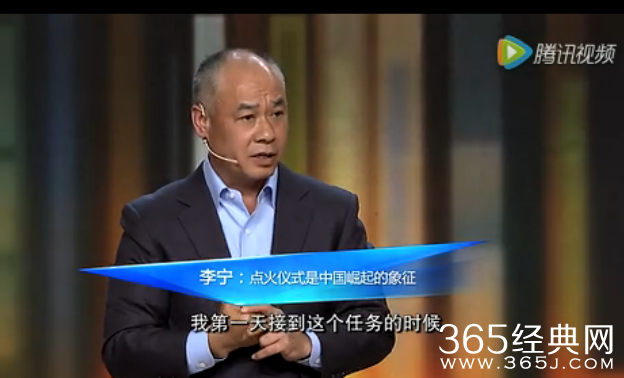 开讲啦李宁演讲稿:不要轻易放弃(188期)