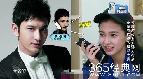 奔跑吧兄弟0527期baby给黄晓明打电话的背景音乐是什么