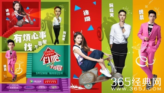 约吧大明星三期黄景瑜为什么不在 他不是常驻嘉宾吗