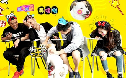 约吧大明星三期黄景瑜为什么不在 他不是常驻嘉宾吗