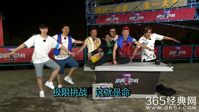 《极限挑战》2第七期讯换新发型的背景音乐是什么