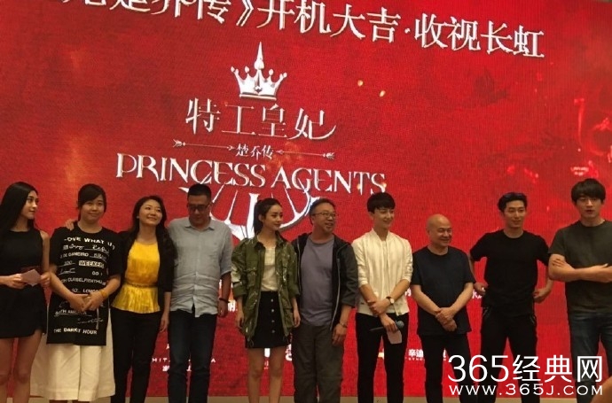 赵丽颖特工皇妃楚乔传开机