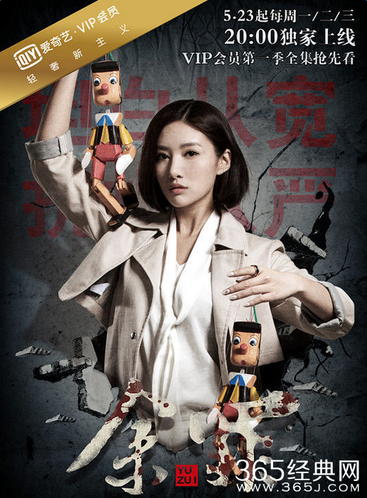 余罪林宇婧饰演者吴优个人资料