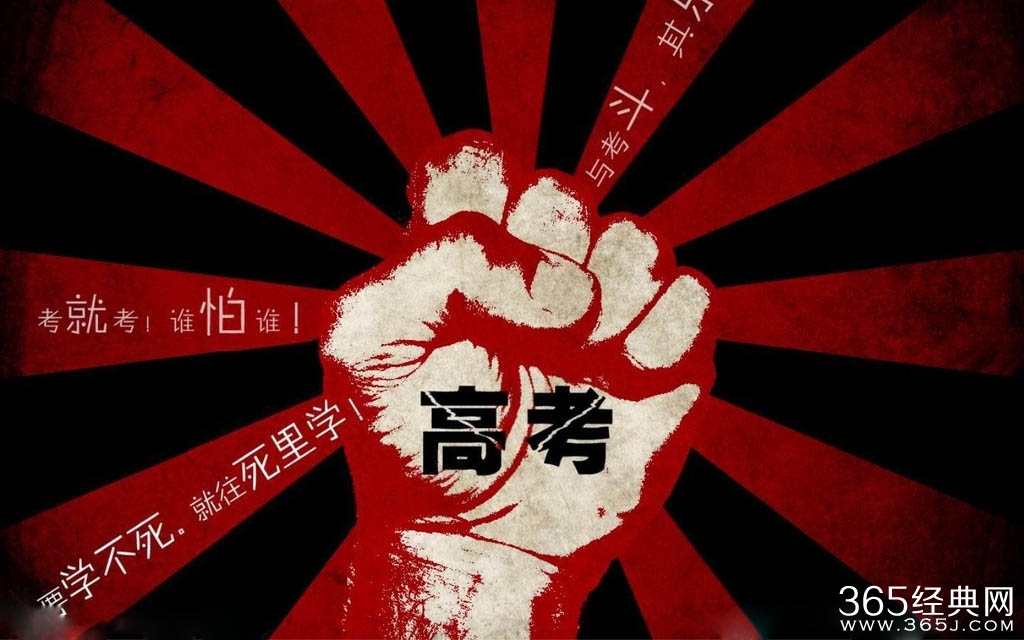 高三学生因家境贫寒高考前盗窃17起