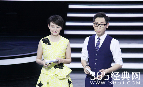 《一站到底》紫薇