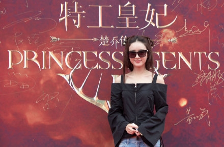 特工皇妃楚乔传什么时候播出及播出平台