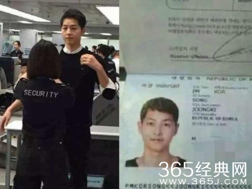 宋仲基过海关遭疯狂拍照 护照细节被传至网上