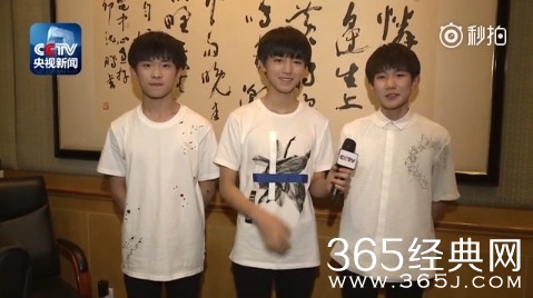 TFBOYS亮相央视六一晚会