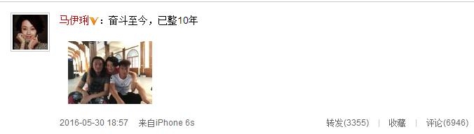《奋斗》10年！马伊琍左拥朱雨辰右抱文章