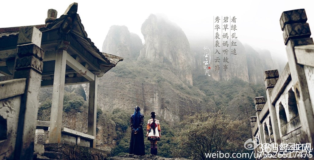 仙剑云之凡李忆如去哪了 小蛮身世曝光