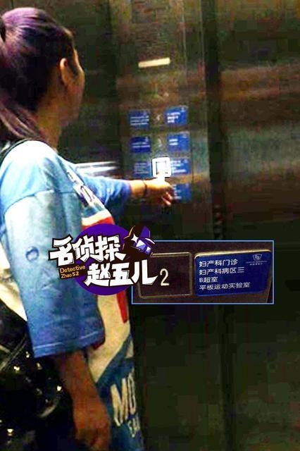 何洁和闺蜜现身医院做B超疑似怀三胎