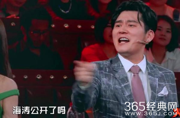 沈梦辰衬衣穿成露肩装 汪涵都看不下去了