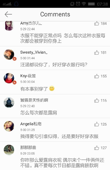 沈梦辰衬衣穿成露肩装 汪涵都看不下去了