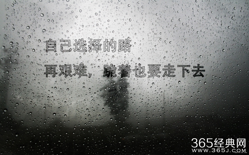 别让五年后的你瞧不起自己