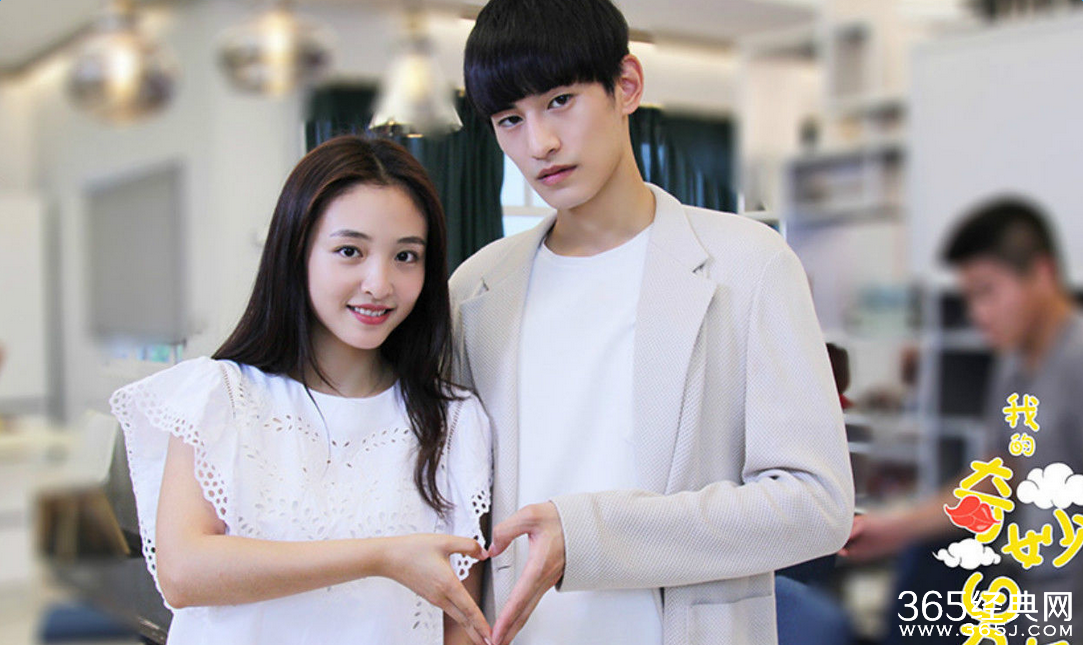 我的奇妙男友还有第二季吗