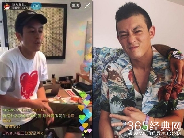 陈冠希直播“约炮“  引75万人围观