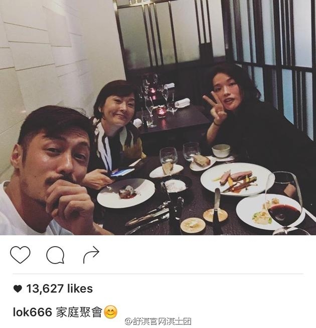 疑似恋情曝光 余文乐家庭聚餐照现舒淇