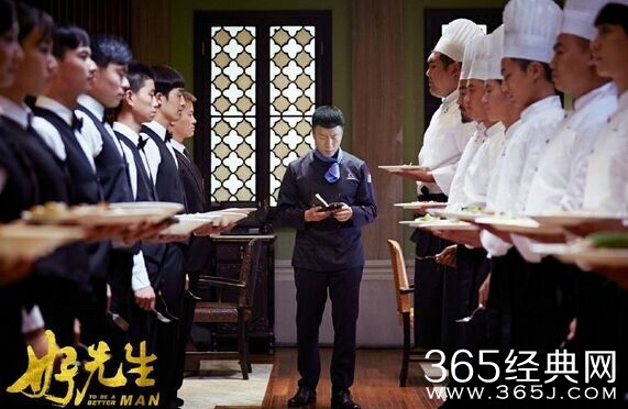 好先生陆远米其林三星厨师厉害吗收入高吗