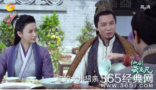 仙剑云之凡欧阳慧饰演者王宣予个人资料