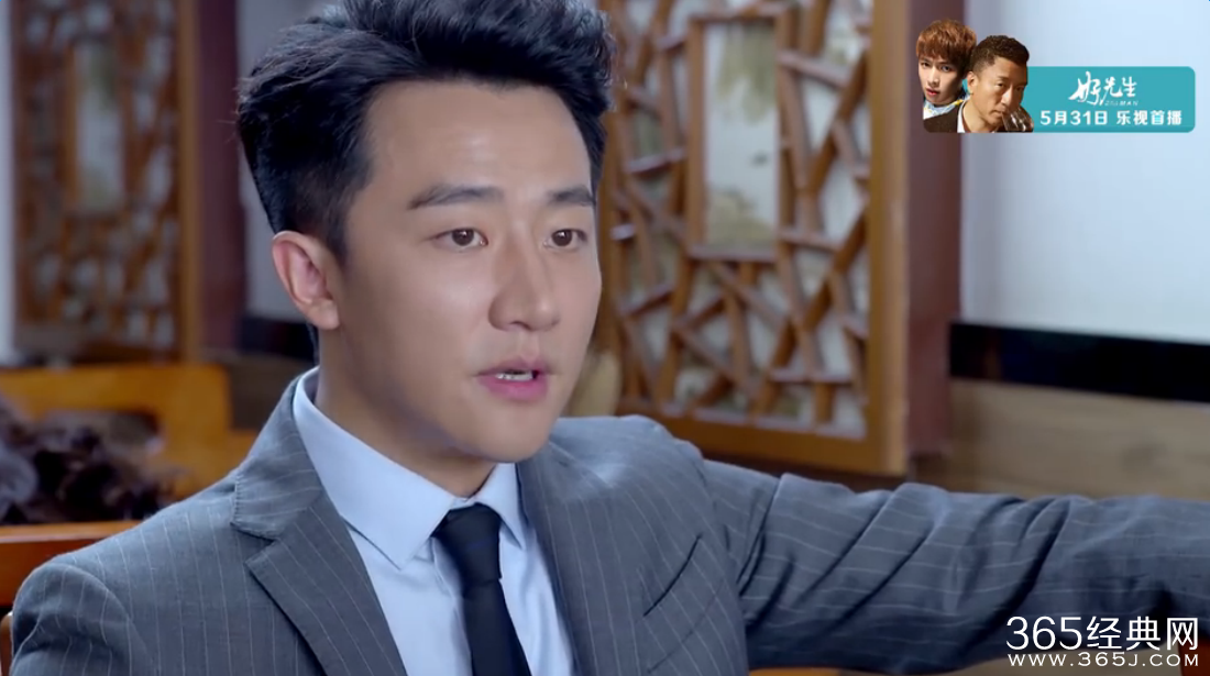 亲爱的翻译官第13集 程家阳为乔菲庆生