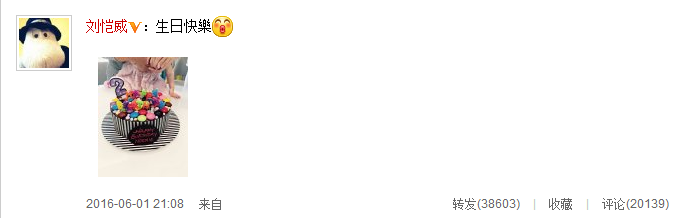 秀恩爱！刘恺威杨幂紧握小糯米手切蛋糕