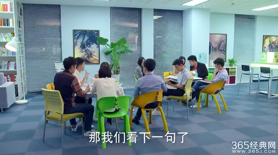 亲爱的翻译官第16集 王旭东火热追求吴嘉怡