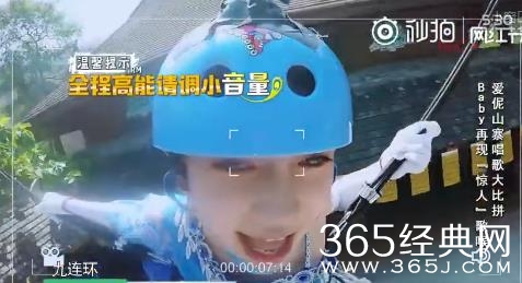 angelababy奔跑吧兄弟唱歌跑调视频 网友：听她唱歌我能笑一晚上